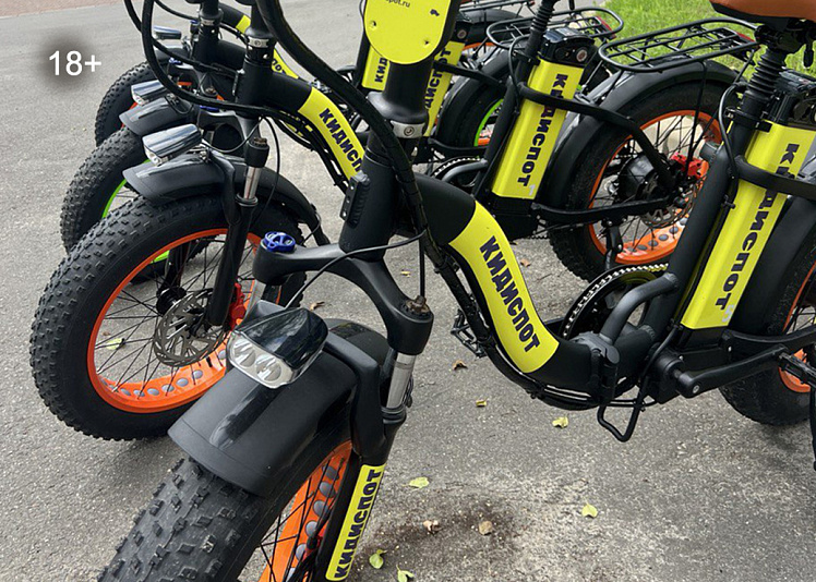 Аренда электровелосипедов