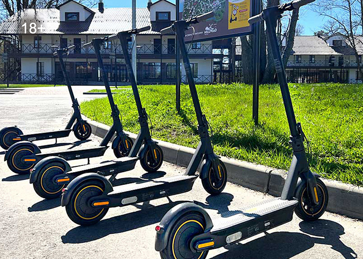 Аренда электросамоката