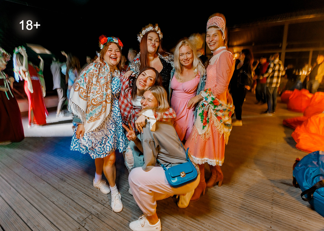 Пионерский лагерь для взрослых